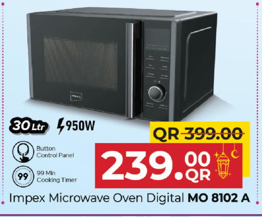 available at مركز التموين العائلي in قطر - أم صلال