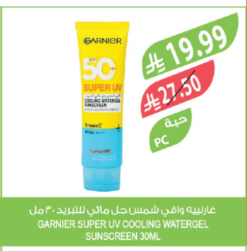 available at المزرعة in مملكة العربية السعودية, السعودية, سعودية - الخفجي