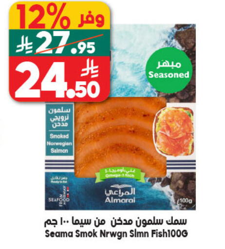 available at Dukan in KSA, Saudi Arabia, Saudi - Mecca