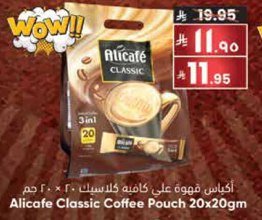 available at ستي فلاور in مملكة العربية السعودية, السعودية, سعودية - حائل‎