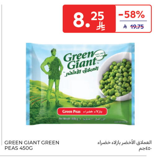 Peas available at Carrefour in KSA, Saudi Arabia, Saudi - Medina