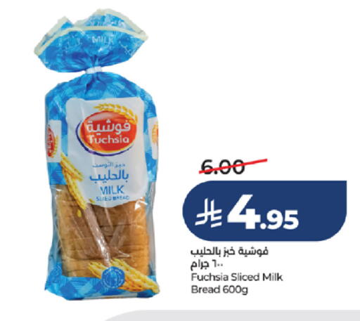 available at LULU Hypermarket in KSA, Saudi Arabia, Saudi - Khamis Mushait