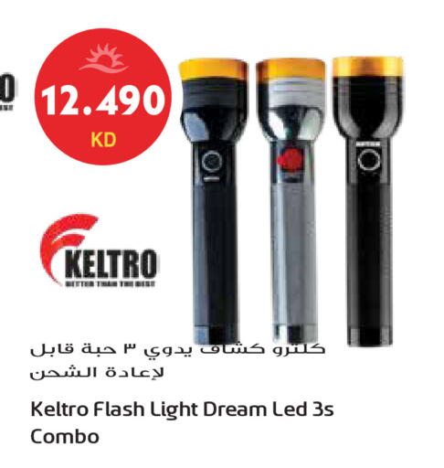 available at جراند هايبر in الكويت - محافظة الأحمدي