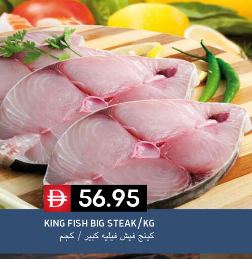 available at Select Market in UAE - Abu Dhabi