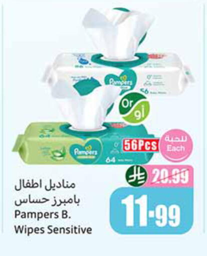 available at أسواق عبد الله العثيم in مملكة العربية السعودية, السعودية, سعودية - محايل