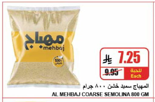 available at A ماركت in مملكة العربية السعودية, السعودية, سعودية - الرياض