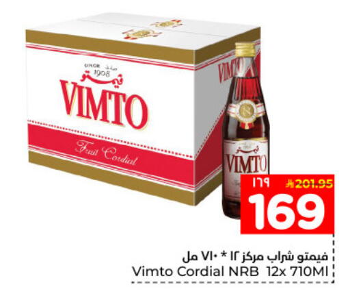 available at هايبر الوفاء in مملكة العربية السعودية, السعودية, سعودية - المنطقة الشرقية