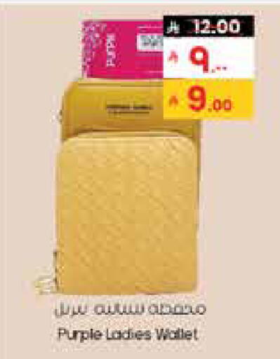 available at City Flower in KSA, Saudi Arabia, Saudi - Dammam