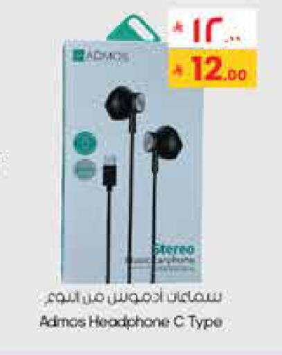 available at City Flower in KSA, Saudi Arabia, Saudi - Abha