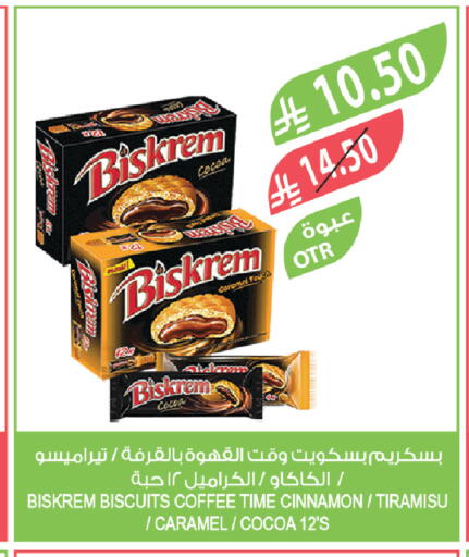 Cinnamon available at Farm  in KSA, Saudi Arabia, Saudi - Najran