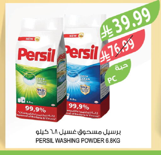 available at المزرعة in مملكة العربية السعودية, السعودية, سعودية - القطيف‎