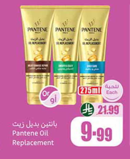 available at Othaim Markets in KSA, Saudi Arabia, Saudi - Sakaka