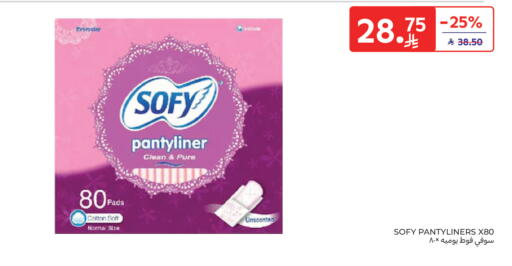 available at Carrefour in KSA, Saudi Arabia, Saudi - Buraidah