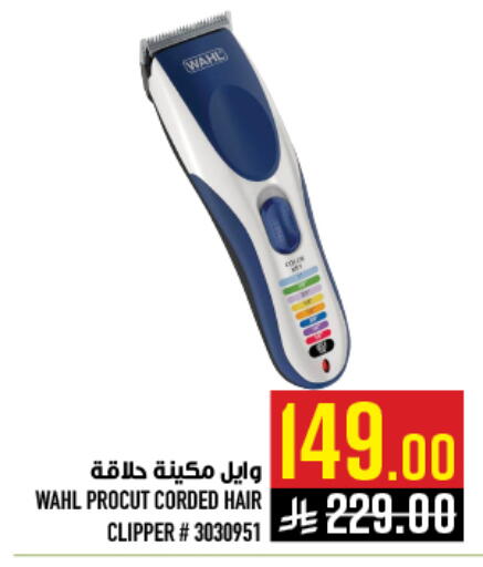 available at Abraj Hypermarket in KSA, Saudi Arabia, Saudi - Mecca