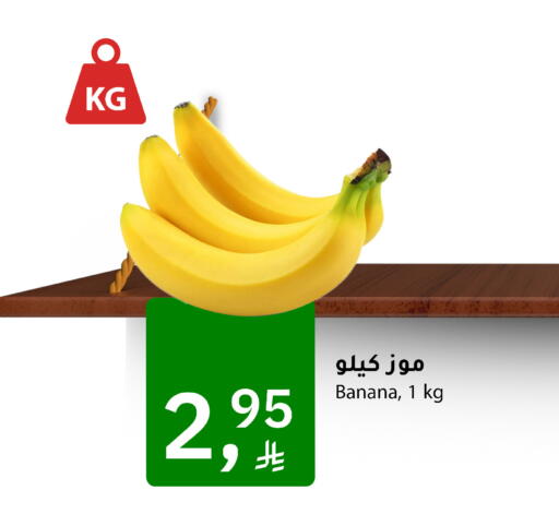 Banana available at Meem Market  in KSA, Saudi Arabia, Saudi - Al Hasa