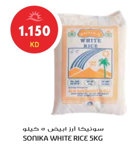 available at Grand Hyper in Kuwait - Kuwait City