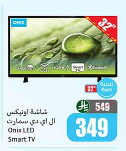 available at Othaim Markets in KSA, Saudi Arabia, Saudi - Al Hasa