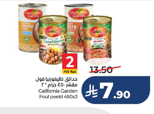 available at لولو هايبرماركت in مملكة العربية السعودية, السعودية, سعودية - سيهات