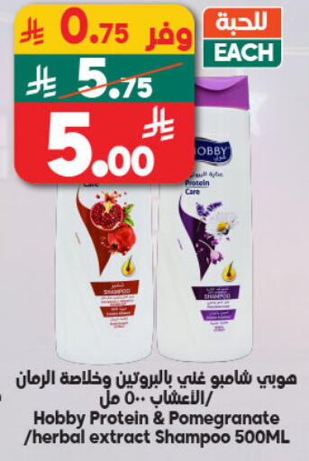 Pomegranate available at Dukan in KSA, Saudi Arabia, Saudi - Yanbu