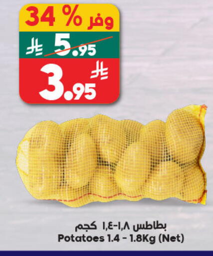available at الدكان in مملكة العربية السعودية, السعودية, سعودية - ينبع