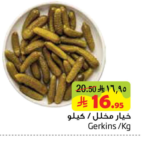 available at ليان هايبر in مملكة العربية السعودية, السعودية, سعودية - المنطقة الشرقية