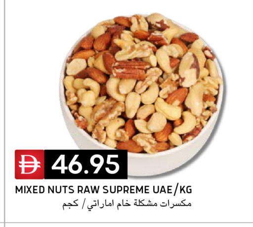 available at Select Market in UAE - Abu Dhabi