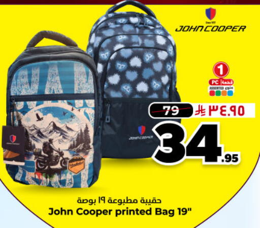 available at Hyper Al Wafa in KSA, Saudi Arabia, Saudi - Dammam