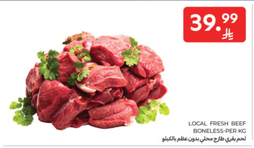 available at Carrefour in KSA, Saudi Arabia, Saudi - Jeddah