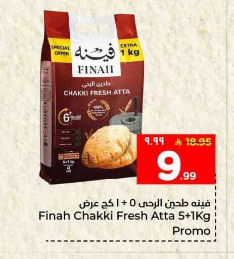 available at Hyper Al Wafa in KSA, Saudi Arabia, Saudi - Mecca