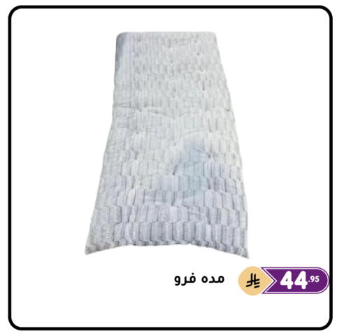 available at Family Discount in KSA, Saudi Arabia, Saudi - Dammam