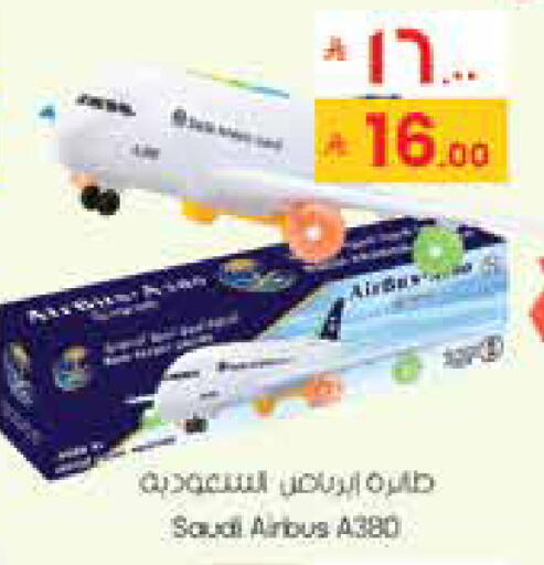 available at City Flower in KSA, Saudi Arabia, Saudi - Jubail