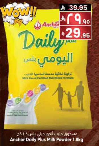 available at ستي فلاور in مملكة العربية السعودية, السعودية, سعودية - الجبيل‎