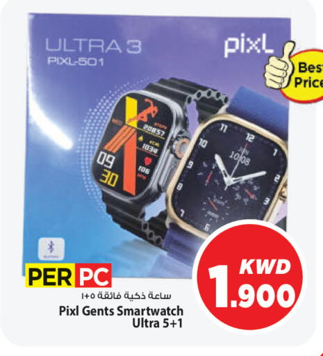 available at مارك & سايف in الكويت - محافظة الأحمدي