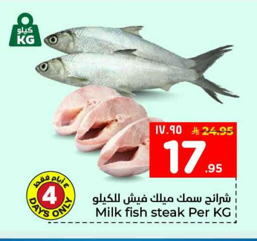 available at هايبر الوفاء in مملكة العربية السعودية, السعودية, سعودية - جدة