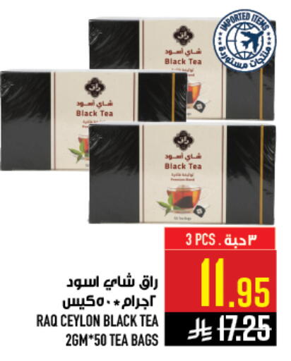 available at أبراج هايبر ماركت in مملكة العربية السعودية, السعودية, سعودية - مكة المكرمة