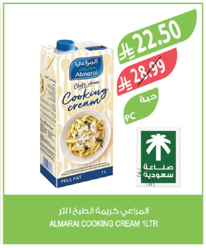 available at Farm  in KSA, Saudi Arabia, Saudi - Khafji