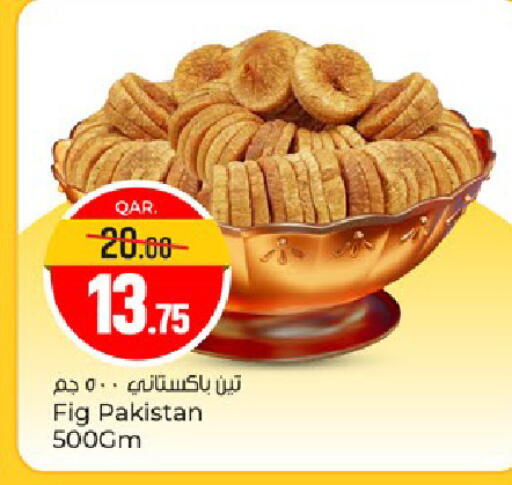 Fig available at Paris Hypermarket in Qatar - Doha