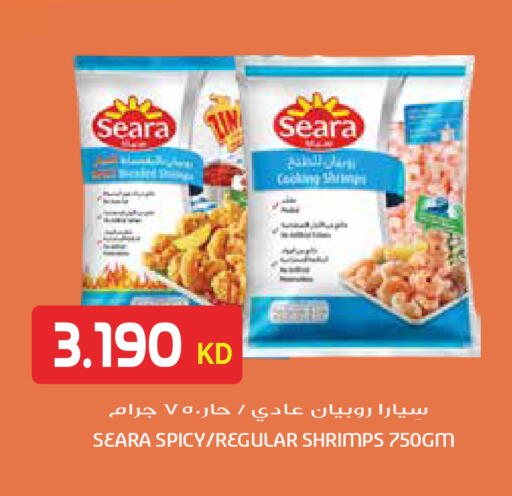 available at Grand Hyper in Kuwait - Jahra Governorate