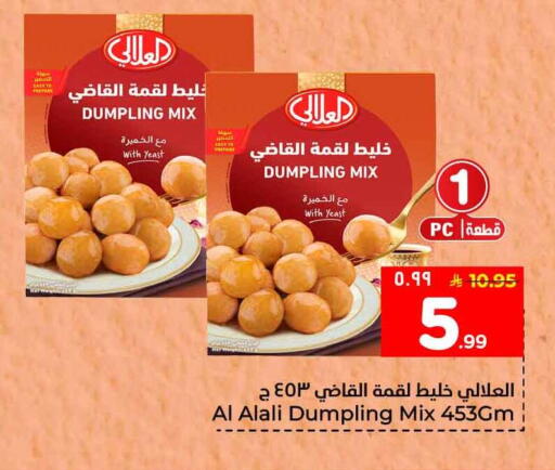 available at Hyper Al Wafa in KSA, Saudi Arabia, Saudi - Mecca
