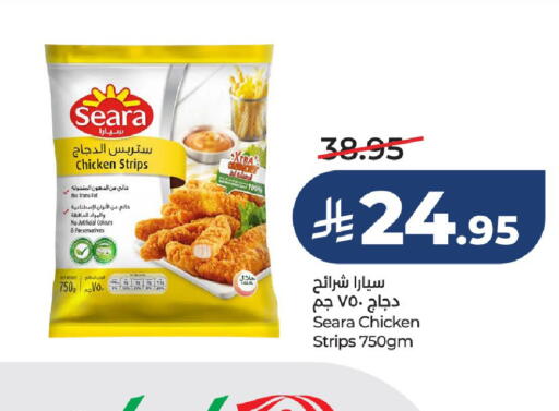 available at LULU Hypermarket in KSA, Saudi Arabia, Saudi - Hail
