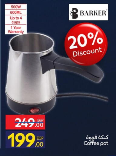 available at Carrefour  in Egypt - Cairo