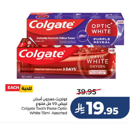 available at LULU Hypermarket in KSA, Saudi Arabia, Saudi - Saihat