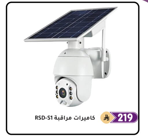 available at Family Discount in KSA, Saudi Arabia, Saudi - Dammam