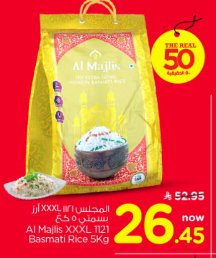 available at Nesto in KSA, Saudi Arabia, Saudi - Riyadh