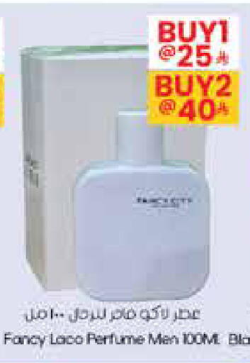 available at ستي فلاور in مملكة العربية السعودية, السعودية, سعودية - الأحساء‎