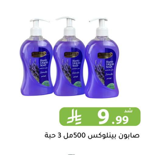 available at تخفيضات العائلة in مملكة العربية السعودية, السعودية, سعودية - الرياض