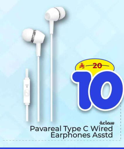 available at Hyper Al Wafa in KSA, Saudi Arabia, Saudi - Riyadh