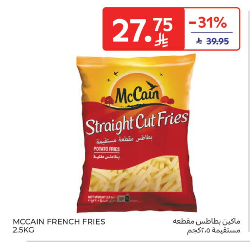 Potato available at كارفور in مملكة العربية السعودية, السعودية, سعودية - بريدة