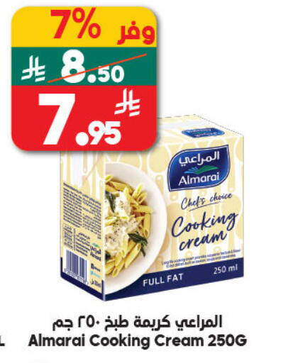 available at الدكان in مملكة العربية السعودية, السعودية, سعودية - ينبع