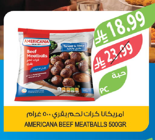 available at المزرعة in مملكة العربية السعودية, السعودية, سعودية - ينبع